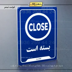 نشانگر راهنما بسته است - تصویر 4